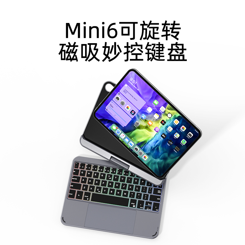 doqo 适用ipad mini6磁吸妙控键盘保护壳2022新款苹果平板电脑迷你8.3寸第六代专用触控板一体式蓝牙鼠标套装