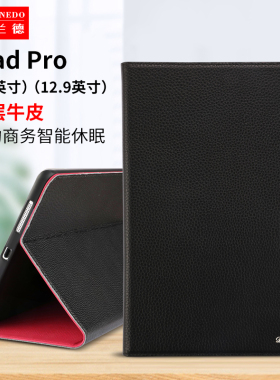 适用于苹果ipadPro保护套air5保护壳第六代ipa8/9平板电脑10.2英寸2020款11寸9.7真皮mini6/4壳2018/Air10.5