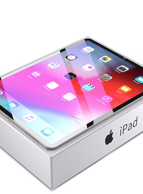 适用ipad2018钢化膜9.7寸ipad5苹果ipad6新款2017第五六代全屏抗蓝光防指纹平板电脑a1893保护玻璃贴膜a1822