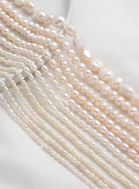 天然淡水珍珠米珠葱头珠近圆珠散珠手工diy手链项链串珠材料配件