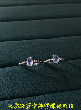 天然海蓝宝纯银镶嵌戒指 女款彩宝水晶戒指饰品 颜色好晶体透