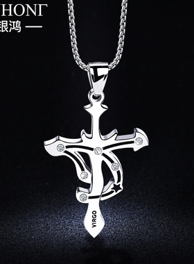 十二星座十字架钛钢男士项链潮配饰高级设计感小众吊坠轻奢装饰品
