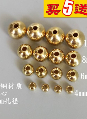 2mm黄铜精密铜球铜珠340远香DIY手工外径4/8纯铜实心散珠配饰珠子