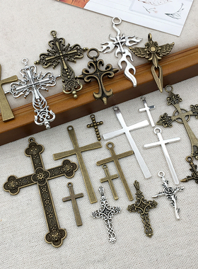 10个复古十字架合金吊坠DIY机能风手工饰品耳环项链配件材料