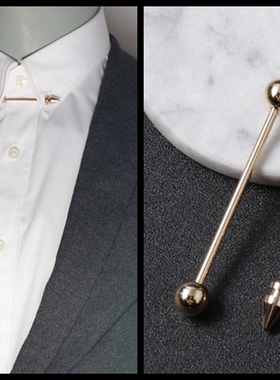 法式衬衣领棒领针可旋螺丝金属领棍时尚衬衫领部金属装饰个性领针