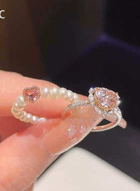 s925纯银粉色爱心锆石珍珠戒指在逃公主小众食指戒设计感闺蜜尾戒