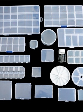 手工DIY饰品材料整理盒储物盒 透明可拆卸塑料盒耳钉盒收纳盒工具