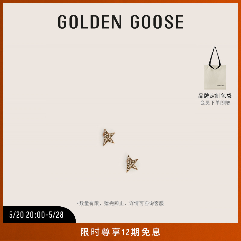 Golden Goose 配饰 女款星星形状水晶装饰金色黄铜耳钉