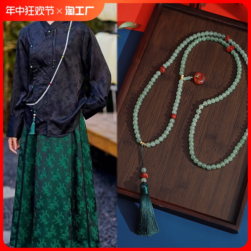 串珠斜挎链平安扣长款项链新中式文艺复古女流苏马面裙饰品宝石