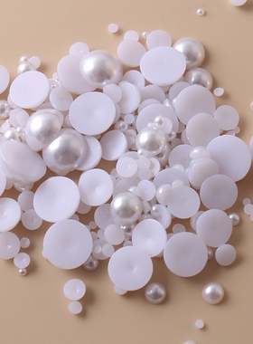 多尺寸白色半圆平底纯白色圆珍珠贴钻手工美容美甲手机壳饰品配件