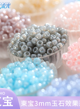 日本进口TOHO东宝米珠beads 3mm/10g 玉石效果10色 串珠饰品材料