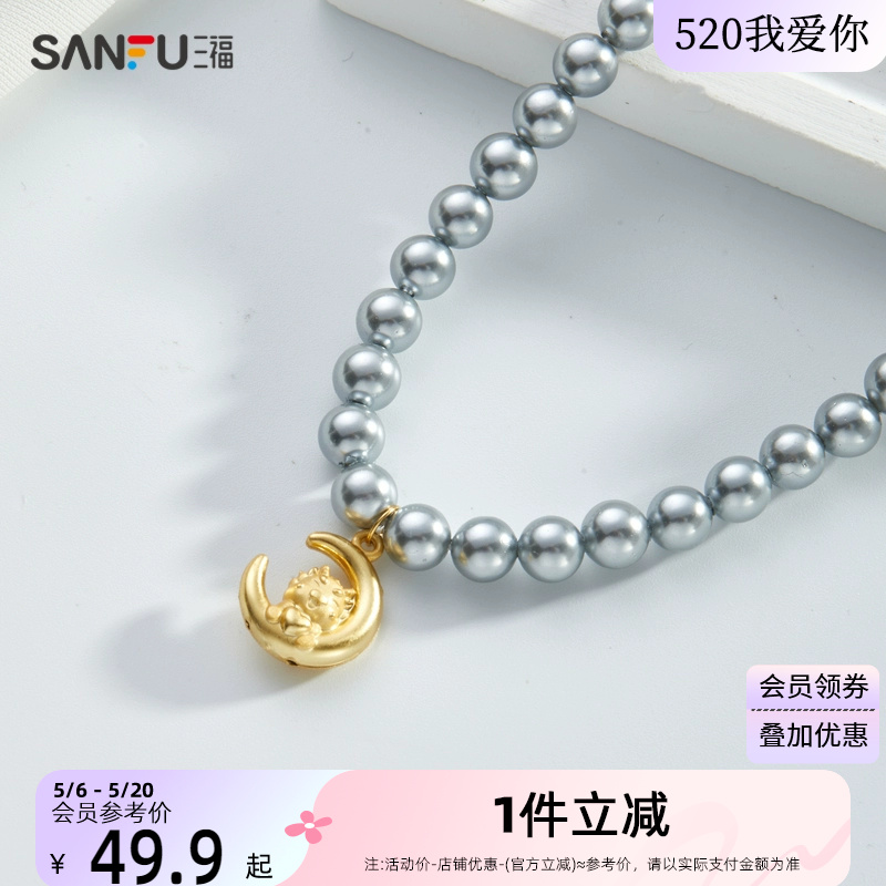 三福925银珍珠短项链单条 气质时尚设计感饰品首饰配饰481669