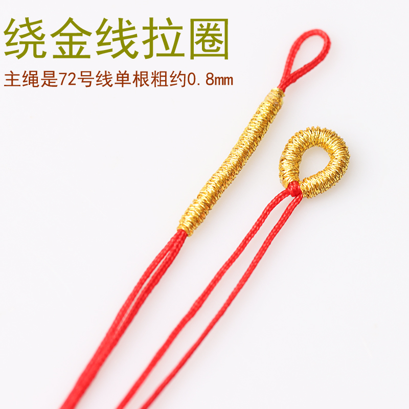 缠绕金线拉圈拉环DIY编织项链手链挂绳半成品饰品配件材料金线圈