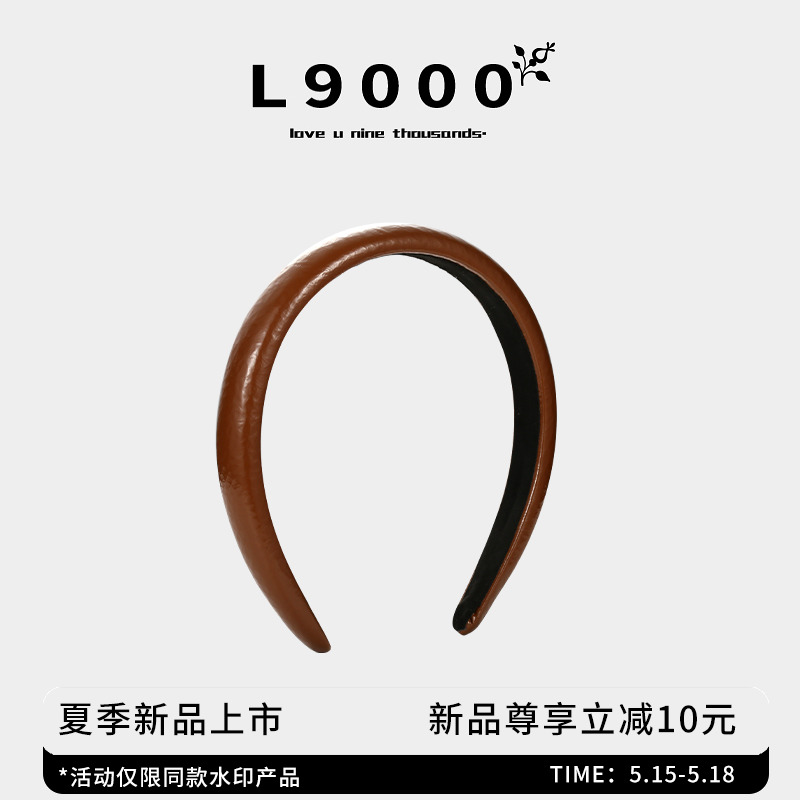 L9000/美拉德咖色高级感发箍女2024新款优雅气质发带皮质头饰夏