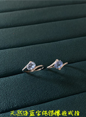 天然海蓝宝纯银镶嵌戒指 女款彩宝水晶戒指饰品颜色好晶体透