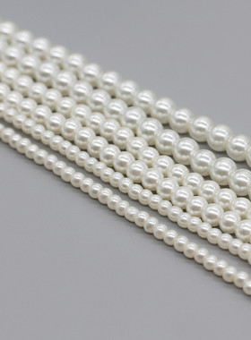 珍珠色玻璃珍珠 仿珍珠直孔珍珠人造珍珠手链项链散珠串珠材料diy