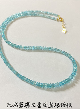 精品 天然蓝磷灰石素面盘珠原创款项链女款水晶项链饰品礼物A0321