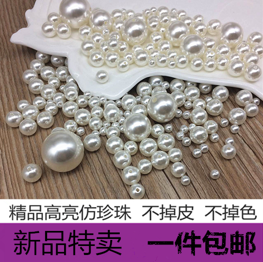 精品高亮仿珍珠散珠DIY配件假珍珠双孔圆珠子5-40mm 串珠 包邮