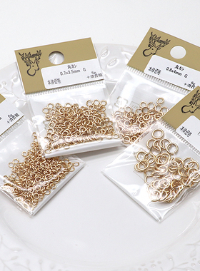 日本贵和全尺寸开口圈金色环kiwa耳饰项链手链饰品配件铜镀金