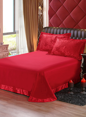 结婚床单双人大红单品大床婚庆三件套纯色飞边磨毛床上枕套1.8床