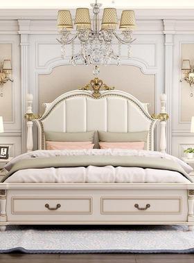 美式床双人床实木主卧婚床欧式轻奢公主床现代简约床卧室成套家具