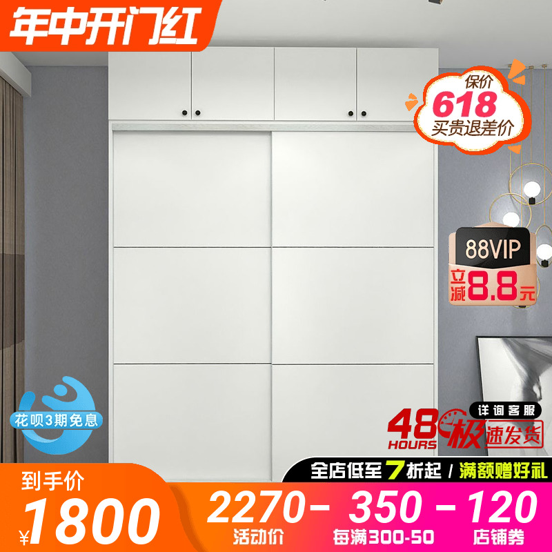 推拉门衣柜家用卧室整体定制简约柜子小户型收纳柜滑动移门储物柜