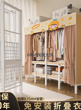 香港澳门包邮衣柜卧室家用简易布衣柜一体免安装折叠柜子出租房用