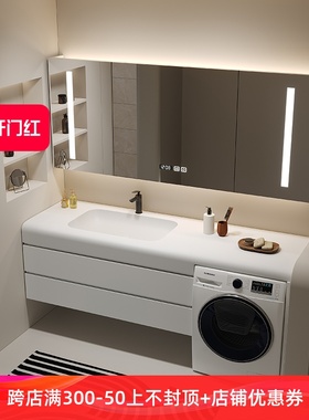 定制可丽耐洗衣机伴侣一体柜岩板无缝实木浴室柜组合卫生间洗漱台