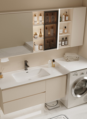 陶瓷一体盆洗衣机柜组合现代简约浴室柜卫生间洗手台洗脸盆柜岩板