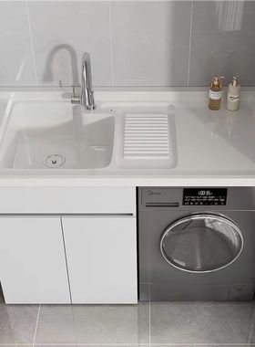 太空铝洗衣机柜子阳台组合定制一体带搓板洗衣台盆滚筒伴侣浴室柜