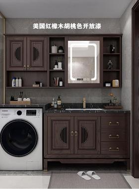新中式红橡木洗衣机柜实木卫生间阳台滚筒洗漱台洗手盆一体柜组合