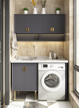 北欧现代橡木实木阳台柜洗衣机组合伴侣台盆柜搓衣板滚筒高低定制