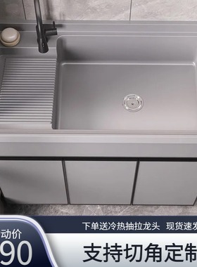 太空铝阳台洗衣机柜组合伴侣池槽一体上翻盖波轮洗手脸盆带搓板