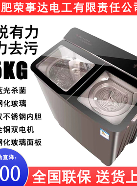 洗衣机半自动不锈钢15/11公斤家用大容量双桶双杠大小型老式纯铜