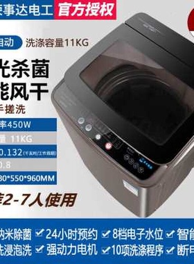 畅销12公斤洗衣机全自动915公斤家用租房小型波轮滚筒洗烘一体大