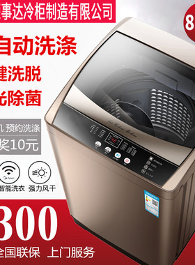 特价10KG全自动洗衣机家用波轮热烘干5公斤迷你小型租房宿舍滚筒