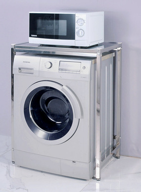 不锈钢方管滚筒波轮洗衣机置物架烤箱微波炉架落地式安装简易定制