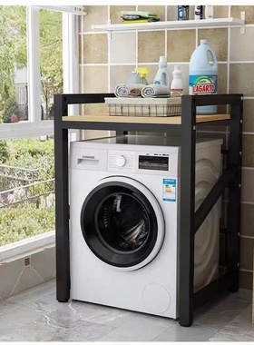 滚筒洗衣机置物架上方烘干机叠放阳台厨房落地加厚微波炉烤箱单层