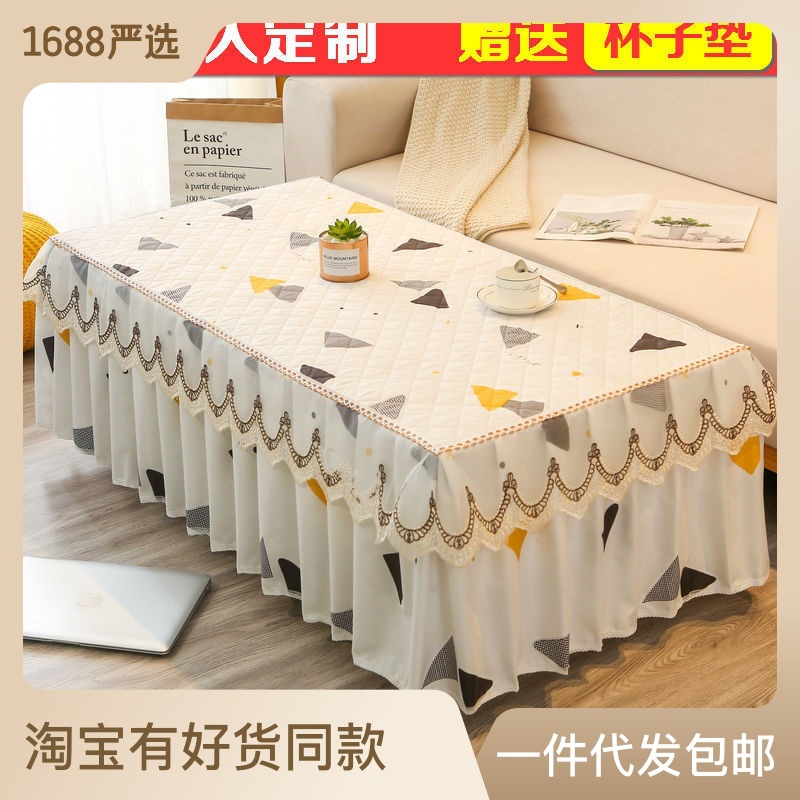 茶几布罩2022新款布艺长方形茶几罩套加厚餐桌垫台布客厅家用茶几