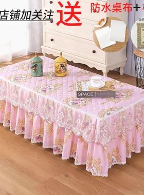 茶几桌布垫子2022新款桌子布盖布茶几套罩全包蕾丝布艺防尘罩家用