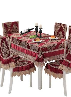 中式餐桌椅子套罩2022新款长方形茶几桌布餐桌布椅套椅垫套装家用
