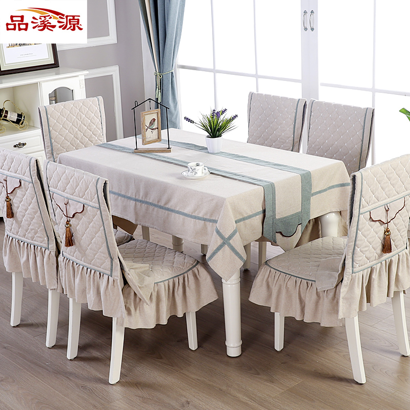 餐厅餐椅套椅垫套装家用茶几桌布布艺棉麻新中式餐桌椅子套罩通用