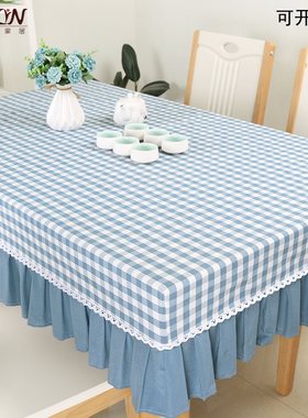 桌套棉麻桌布布艺套罩幼儿园课桌桌布套家用格子长方形茶几餐定制