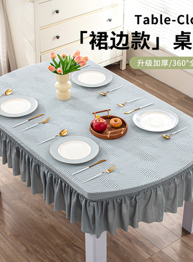 餐桌台布布艺棉麻茶几方格子小饭桌课桌套罩防滑家用电视柜长方形