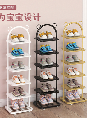 儿童专用鞋架宝宝小窄门口小型小孩简易家用多层新款2023爆款鞋柜