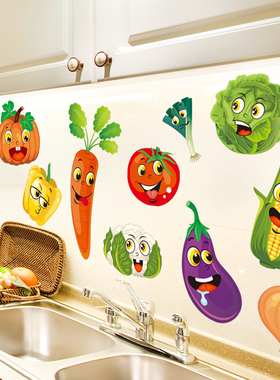 冰箱贴纸创意3d立体蔬菜食物搞笑表情贴纸厨房橱柜可爱卡通墙贴画