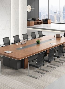 会议桌长桌简约现代办公家具大型公司开会桌椅组合办工洽谈桌条桌