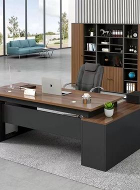 老板办公桌简约现代办公室家具桌椅组合总裁单人桌子大班台老板桌