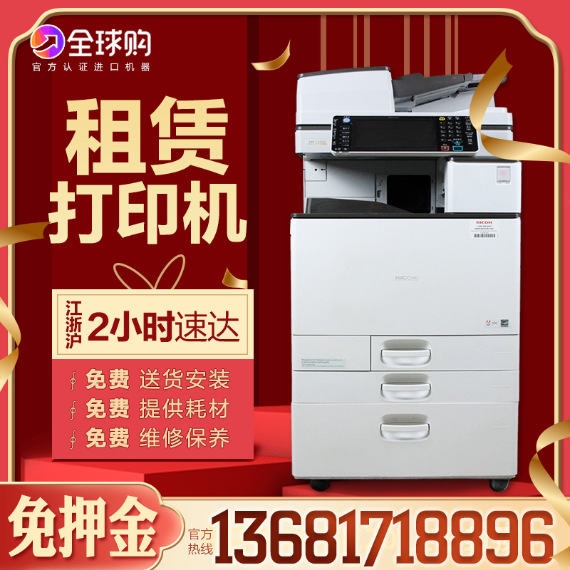 苏州彩色打印机复印机租赁无锡昆山太仓台式电脑笔记本一体机出租