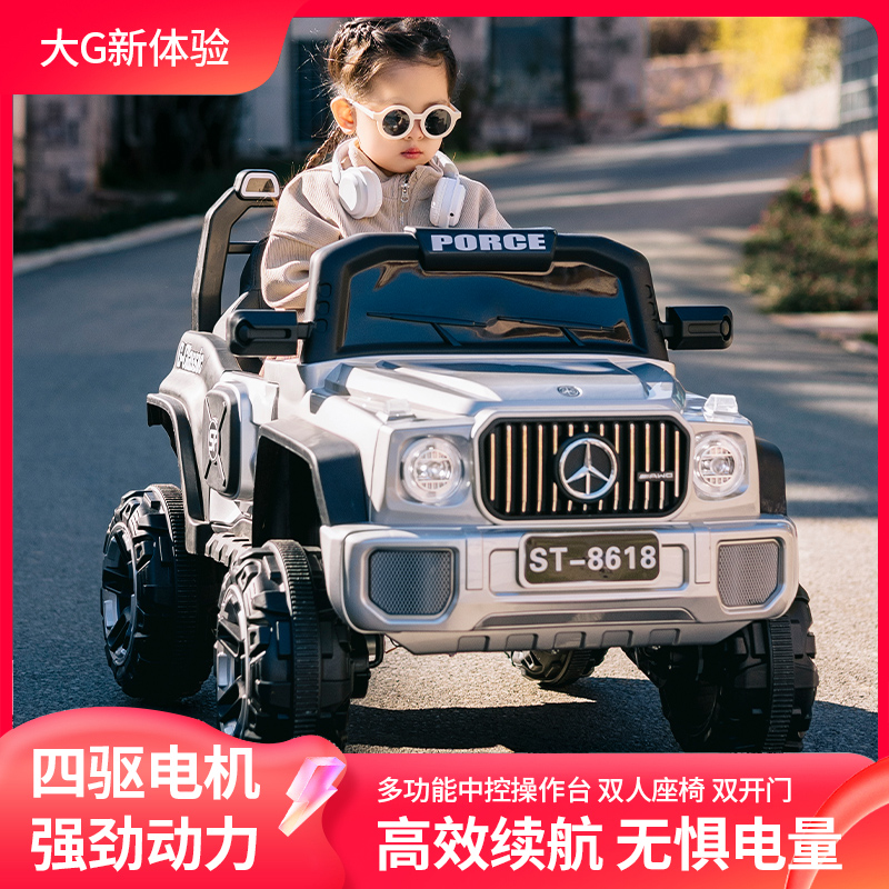 儿童电动车四轮越野汽车遥控玩具车可坐人男女小孩1-6岁宝宝童车